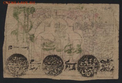 10 рублей  1921 года. Хорезм. до 22-00 мск 16.10.16г. - 10р Хорезм реверс