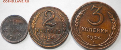 Ранние советы.медь. до 17.10.16г. 22.00ч.мск. - DSCN0592