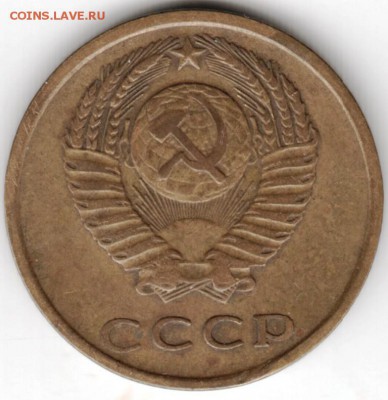 3 копейки 1976 г. до 20.10.16 г. в 23.00 - Scan-161003-0009