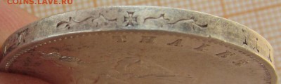 Пруссия 1 талер 1871 года Победный, Серебро - IMG_8539.JPG