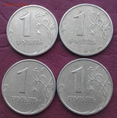 1 рубль 2005 сп шт? - 20161014_145500-1