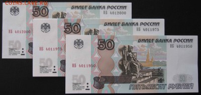 Поиск дат на номерах банкнот - НБ 40119950-2000
