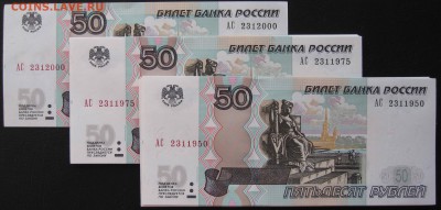 Поиск дат на номерах банкнот - АС 2311950-2000