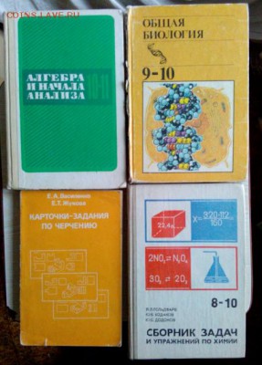 Книги - IMG_20160913_162531