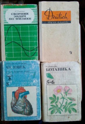 Книги - IMG_20160913_162611