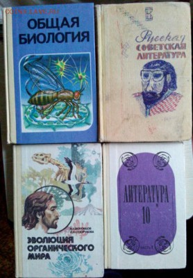 Книги - IMG_20160913_162702