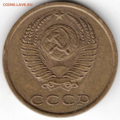 3 копейки 1980 г. до 20.10.16 г. в 23.00 - Scan-161003-0010
