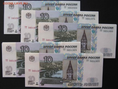 Поиск дат на номерах банкнот - IMG_8786