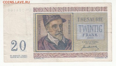 Германия 1920-30гг + Бельгия на оценку... - IMG_0011