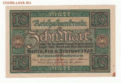 Германия 1920-30гг + Бельгия на оценку... - IMG_0009 - копия (2)