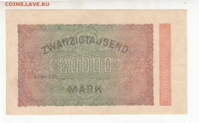 Германия 1920-30гг + Бельгия на оценку... - IMG_0010 - копия
