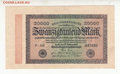 Германия 1920-30гг + Бельгия на оценку... - IMG_0009 - копия