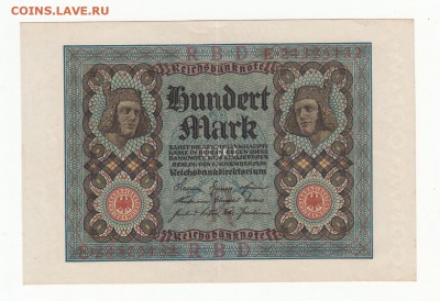 Германия 1920-30гг + Бельгия на оценку... - IMG_0007