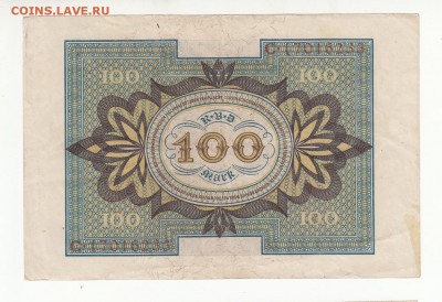 Германия 1920-30гг + Бельгия на оценку... - IMG_0008 - копия