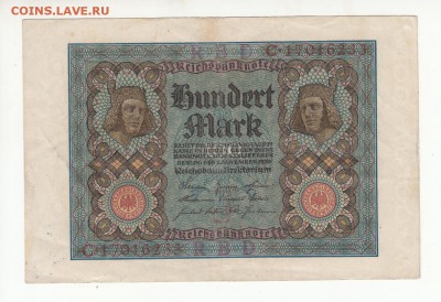 Германия 1920-30гг + Бельгия на оценку... - IMG_0007 - копия