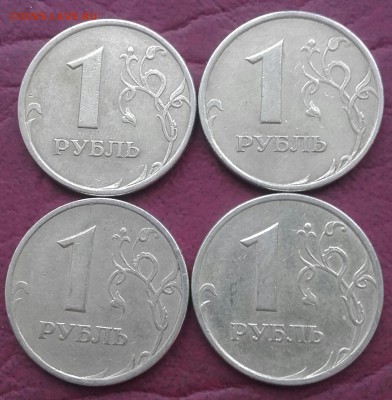 1 рубль 2005 сп шт? - 20161014_151616-1