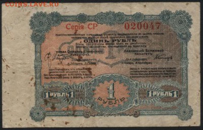 1р 1916г. Лодзь. Российская Польша.  до 22-00 мск 16.10.16г. - 1р 1916 Лодьз Польша Российская аверс