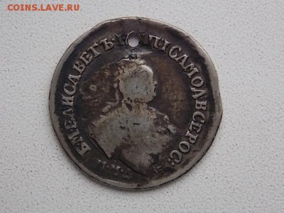 полуполтинник 1734года оценка - DSCN0097.JPG