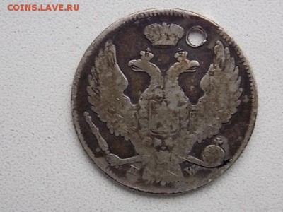 30 копеек 2 злотых 1839года оценка - DSCN0104.JPG