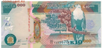 Замбия 10000 квача 2008 до 17.10.16 в 22.00мск (Г562) - 1-зам10000а