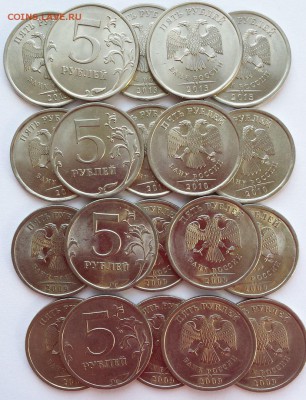 5 руб спмд 9, 10, 13 гг - в БЛЕСКЕ!!! до 21.10. - 5руб спмд 20 шт