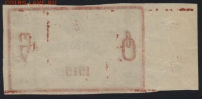 3 рубля 1919 г. Тквибули. Грузия.  до 22-00 мск 16.10.16г. - 3р 1919 Грузия Тквибули реверс