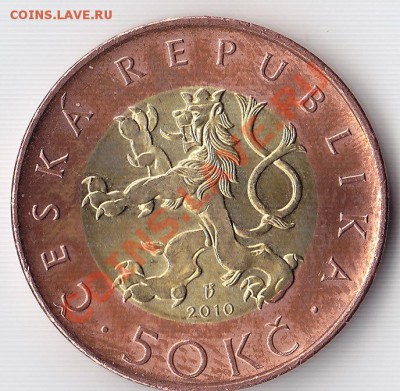 Чехия, 50Кс, биметал., 2010г, до 21.12.2010г, 22-00мск - 50 Kc_01_0002