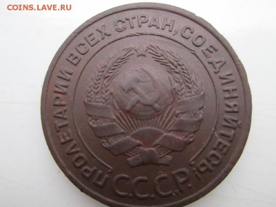 2 копейки 1924 года оценка - IMG_1320.JPG