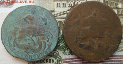 2 коп 1757  2 штуки  г до 22.00 17 октября - Изображение 10177