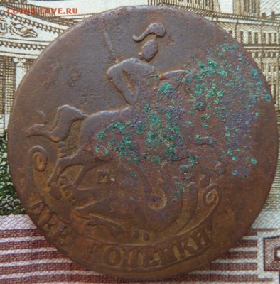 2 коп 1763 г ММ до 22.00 17 октября - Изображение 10181