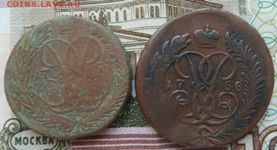 2 коп 1757 и 58 гг г до 22.00 17 октября - Изображение 10190