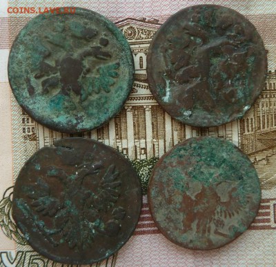 Деньга -4 шт до 22.00 17 окт - Изображение 10189