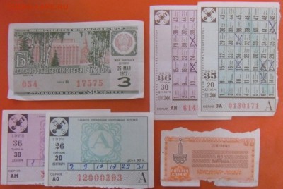 30 шт. лотерей + 5 бонусом - SAM_6698.JPG