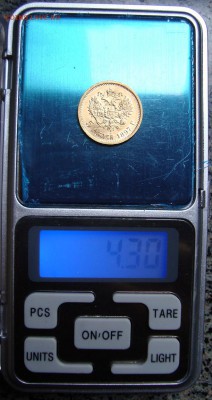 Красивая 5 рублей 1897г., АГ. До 18.10. в 22.00 МСК - DSC05646.JPG