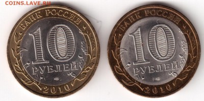 10р НАО (Ненецкий) & Перепись (ВПН) КОРОТКИЙ, 16-10-16 22:00 - 10р Перепись & НАО1