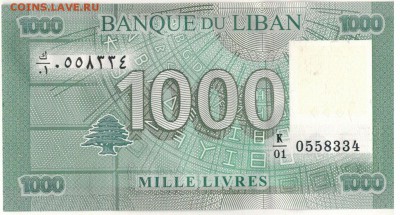 ЛИВАН 1000 ЛИВРОВ 2011 ДО 20.10.2016 В 22.00МСК (Г752) - 1-лив1000