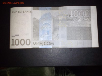 1000 сом 2010 года замещение - 1000 сом замещ2