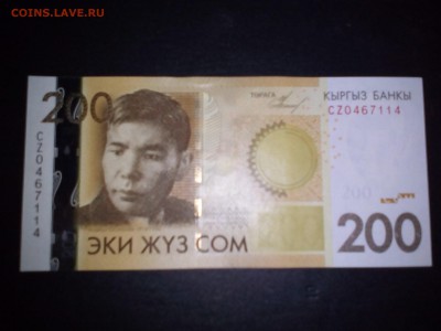 200 сом 2010 года замещение - 200 сом замещ