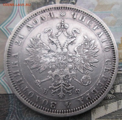 Рубль 1878 до 17-10-2016  22:00 - 4