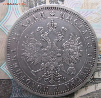 Рубль 1878 до 17-10-2016  22:00 - 5