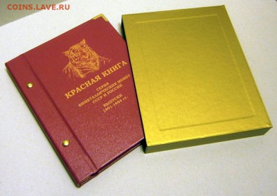 Альбом для монет в капсулах своими руками - PA140442.JPG