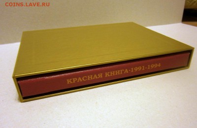 Альбом для монет в капсулах своими руками - PA140441.JPG