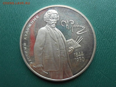 2 рубля 1994 И. Репин. до 19 окт.2016 - RSCN2293.JPG