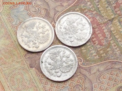 Билон РИ 1889АГ, 1903АР, 1911 СПБ до 16.10.16 22-00 мск - IMGP0132.JPG