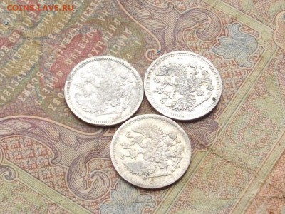 Билон РИ 1889АГ, 1903АР, 1911 СПБ до 16.10.16 22-00 мск - IMGP0130.JPG