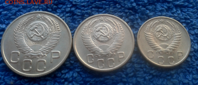 10,15,20 копеек 1953г. - 2016-10-14_18h42_55