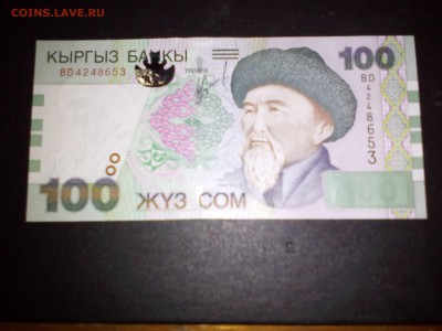 100 сом 2002 год - 100 сом второй