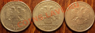 5руб. 1997г."СПМД" Шт.2.3. ??? - DSC04121.JPG