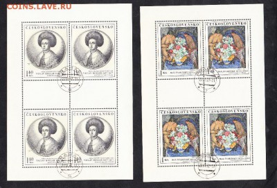 Чехословакия 1972 живопись малые листы - 58а