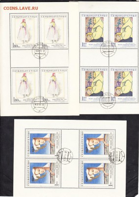 Чехословакия 1971 живопись малые листы - 59